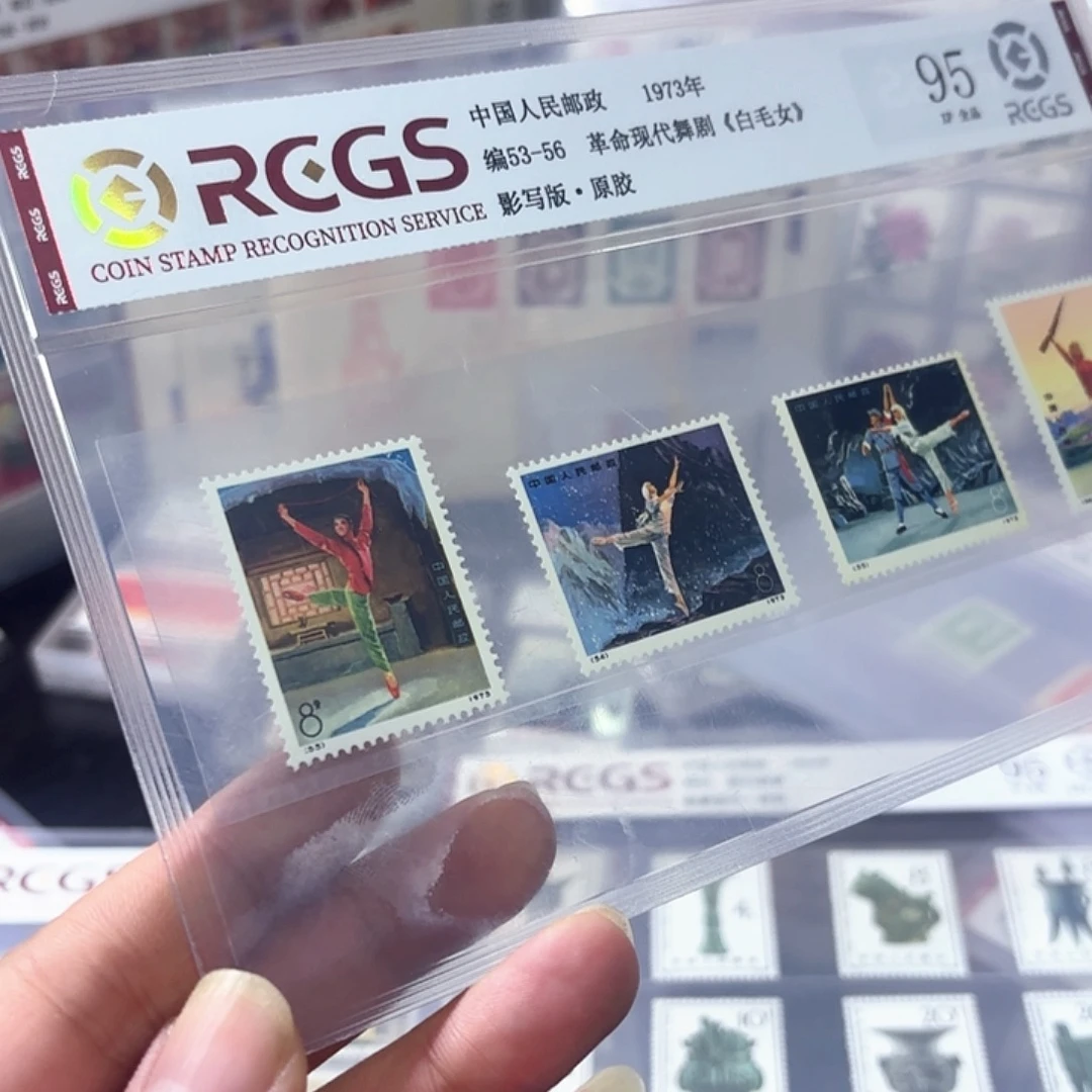 编号53-56白毛女一套