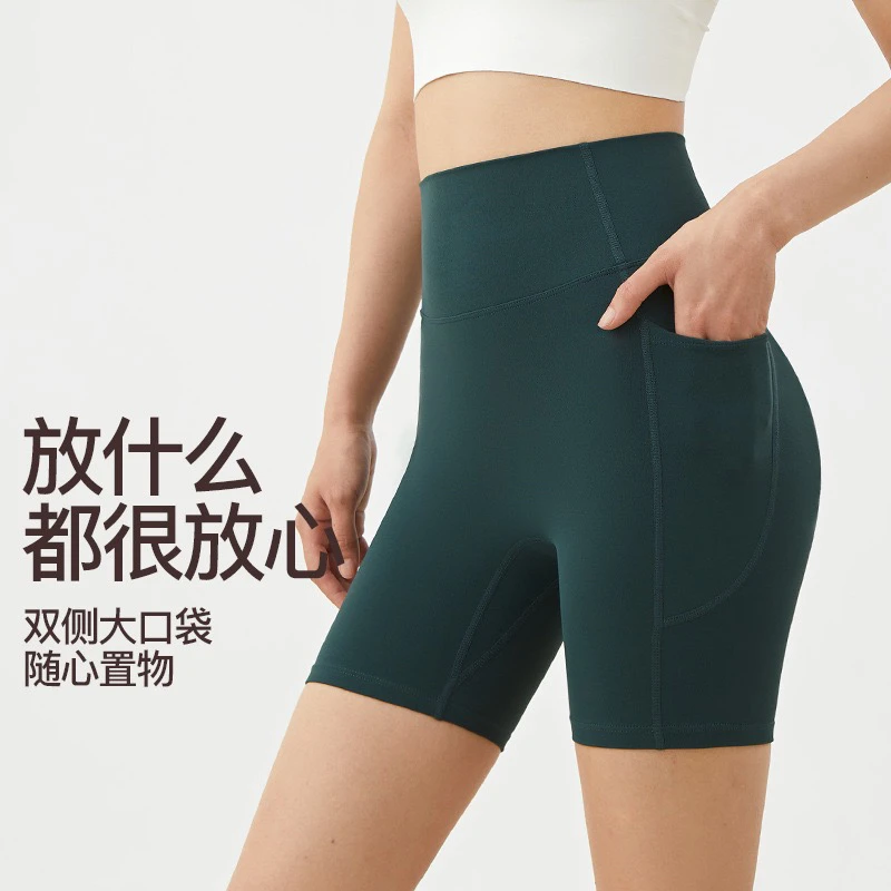 云感高腰提臀高弹面料四分裤免穿内裤紧身骑行速干云感高腰提臀
