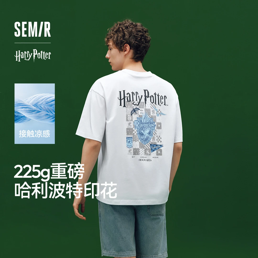 【达播】【凉感抑菌】森马哈利波特联名短袖T恤男美式装印花上衣