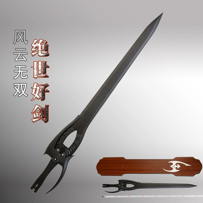 步惊云同款的神兵利器