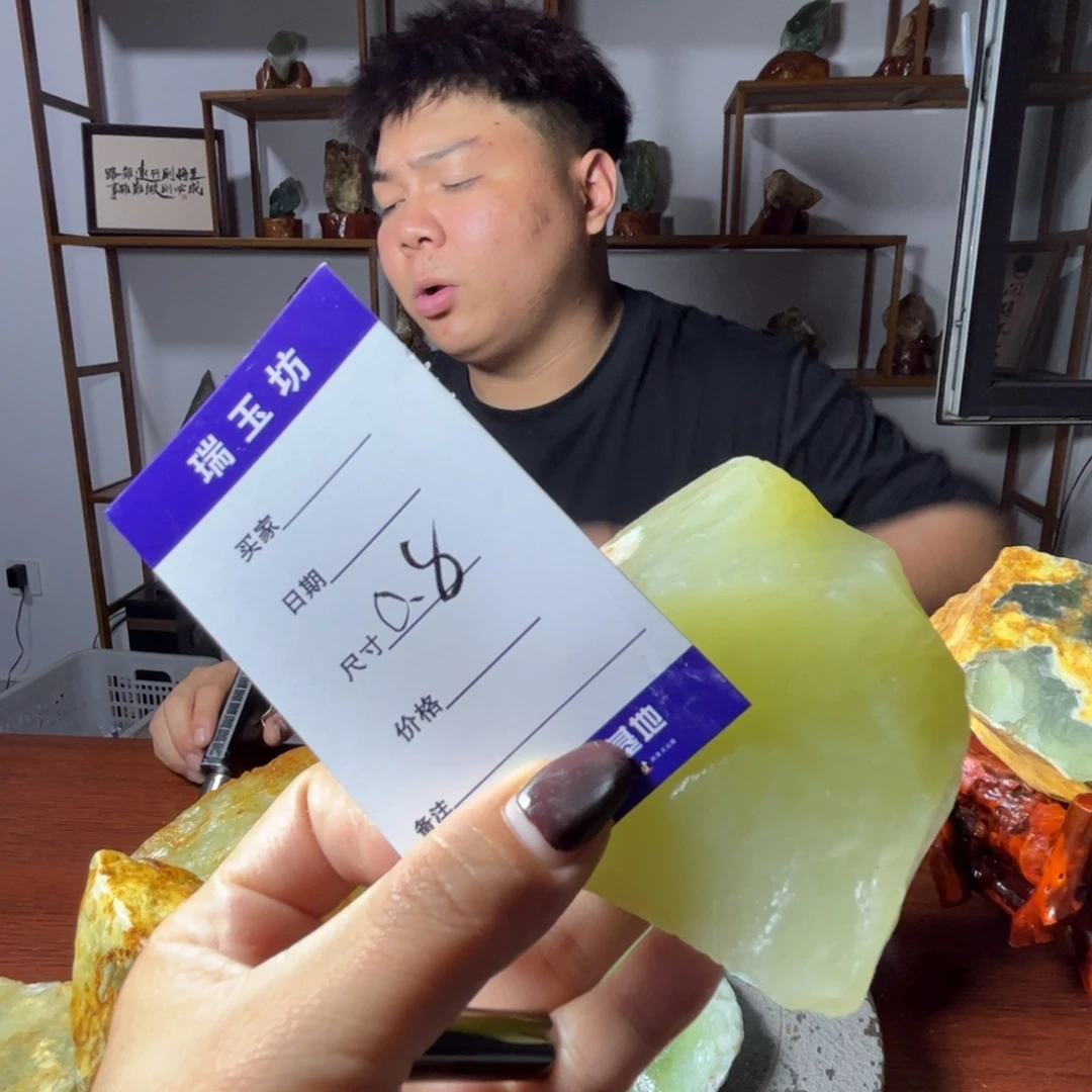 s***o蛇纹石玉未镶嵌岫岩纯天然原石