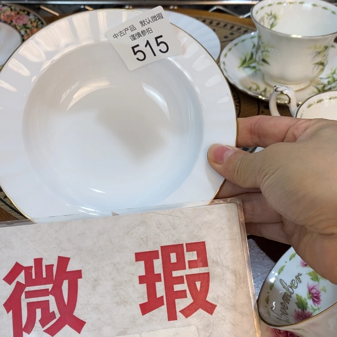瓷器哈哈哈哈哈哈哈哈