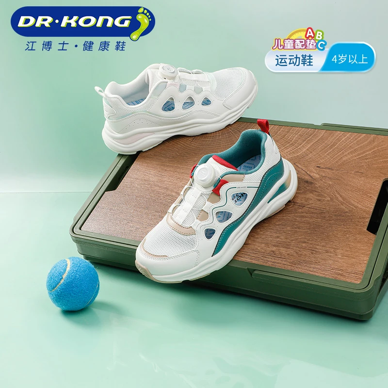 Dr.Kong/江博士春季款男女旋钮式松紧儿童运动鞋中大童儿童鞋子