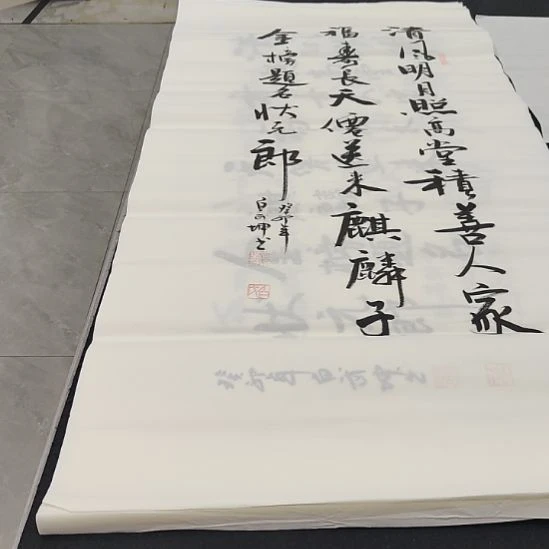 洛伊白武坤老师作品一副