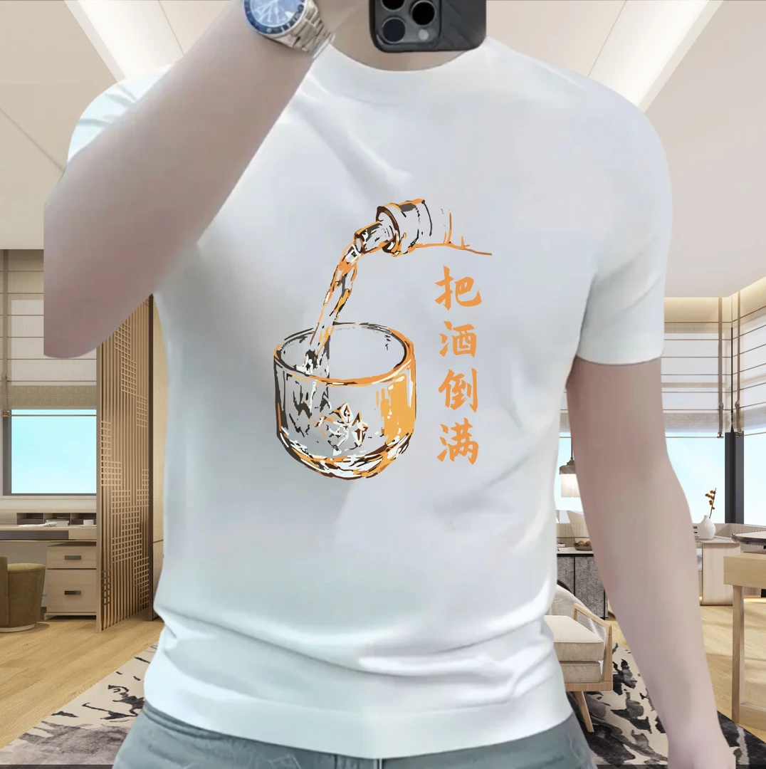 把酒倒满纯棉短袖t恤男2025新款潮牌男士圆领上衣轻奢ins印花T恤