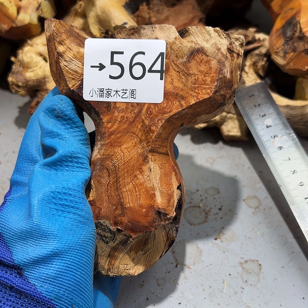 香榧木牢***兽……火琉璃……火琉璃