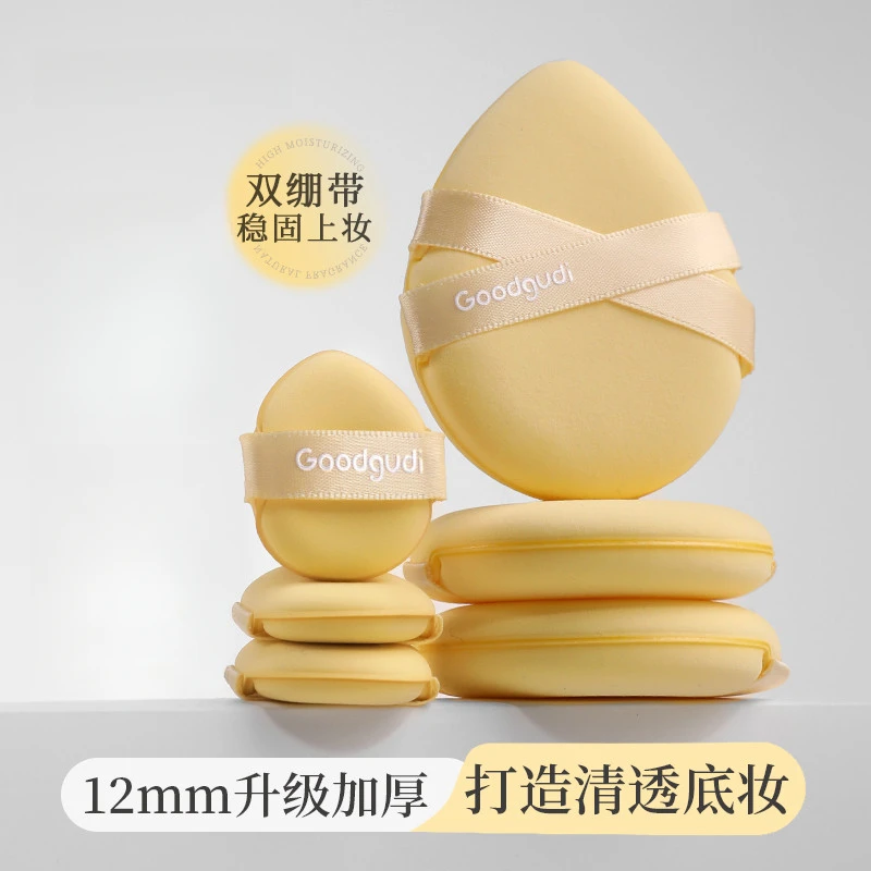 法国大牌正品垫粉扑不吃粉美妆蛋化妆粉底液专用迷你拇指干湿两用