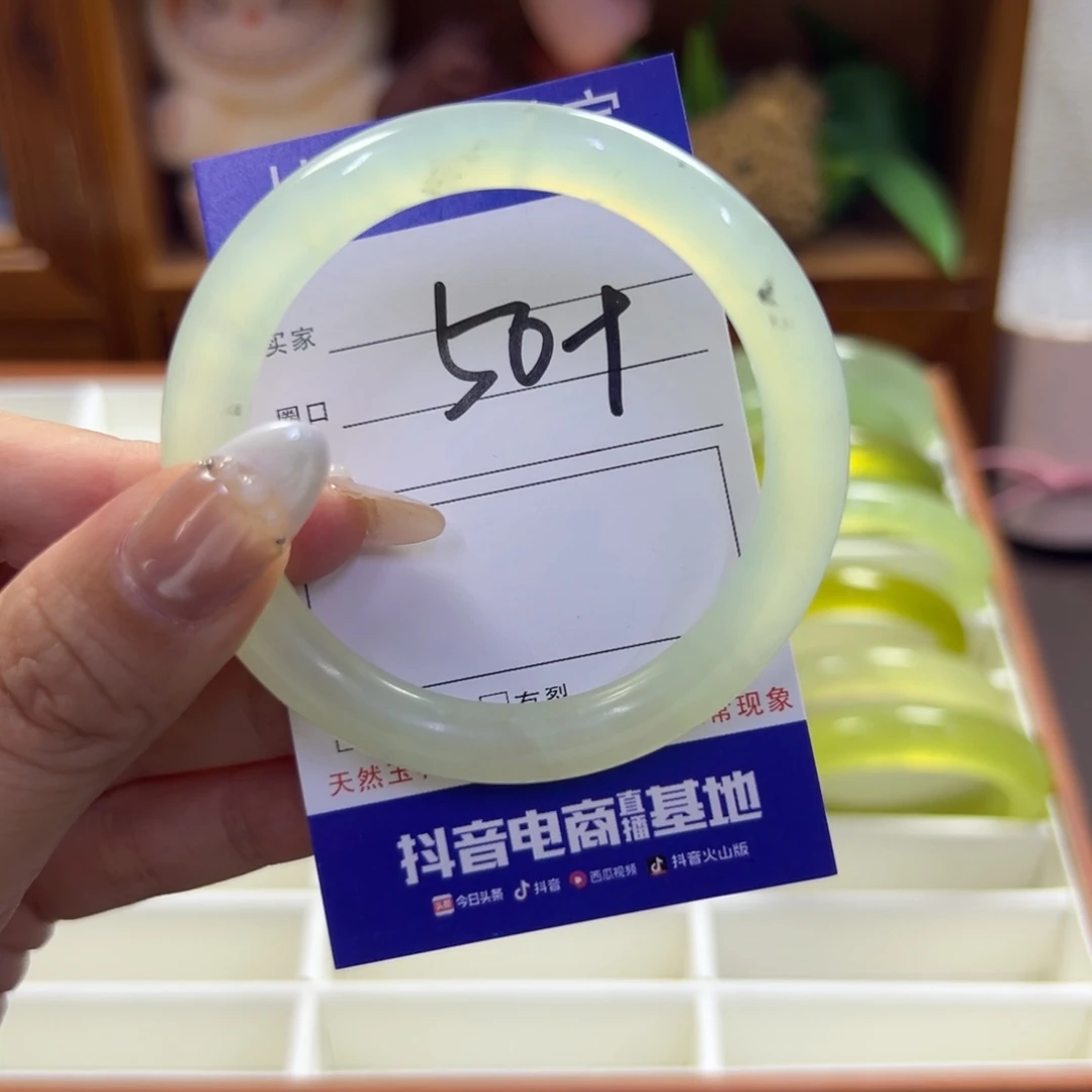 蛇纹石玉未镶嵌手镯173