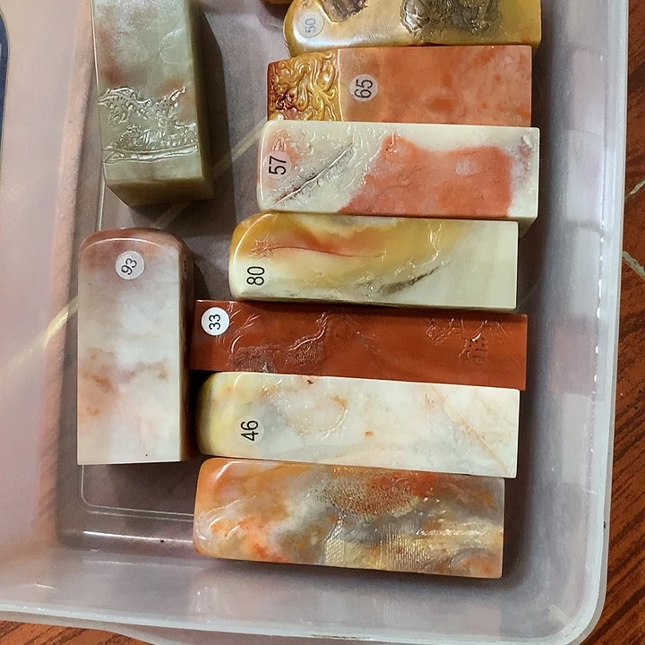 天***错寿山石印石老挝石10方