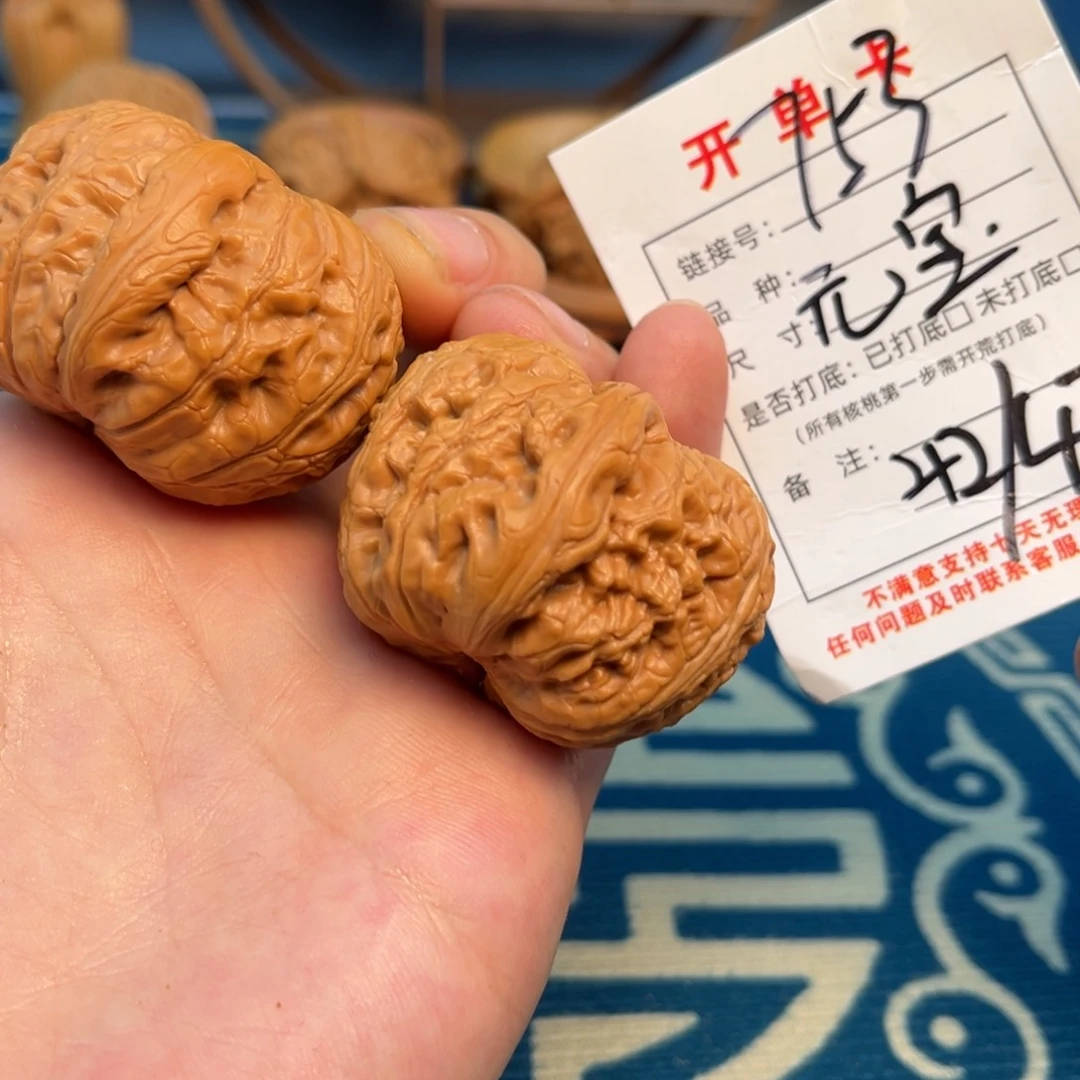 文玩核桃把件店**人文玩
