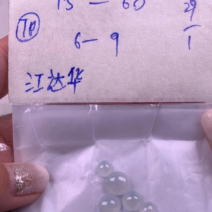 定制翡翠未镶嵌江*华多样性发货