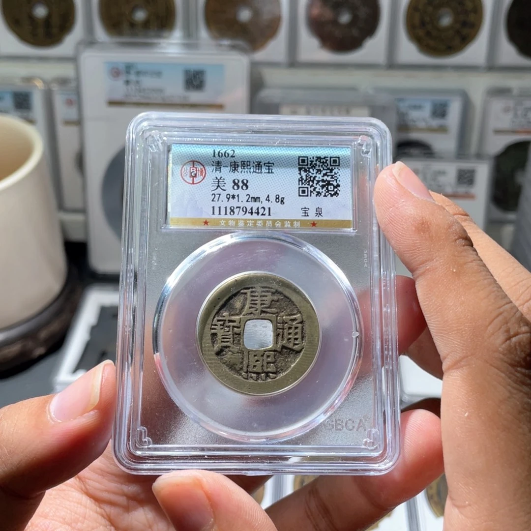 铜长安精选-公博康熙-4421