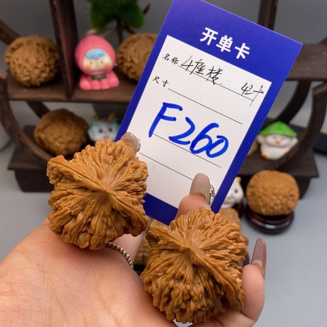 文玩核桃吊坠四座楼