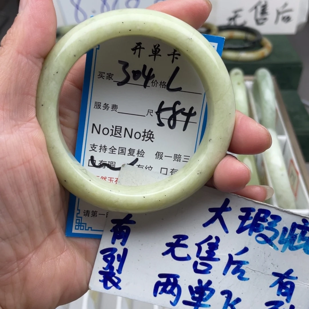 未镶嵌蛇纹石玉手镯