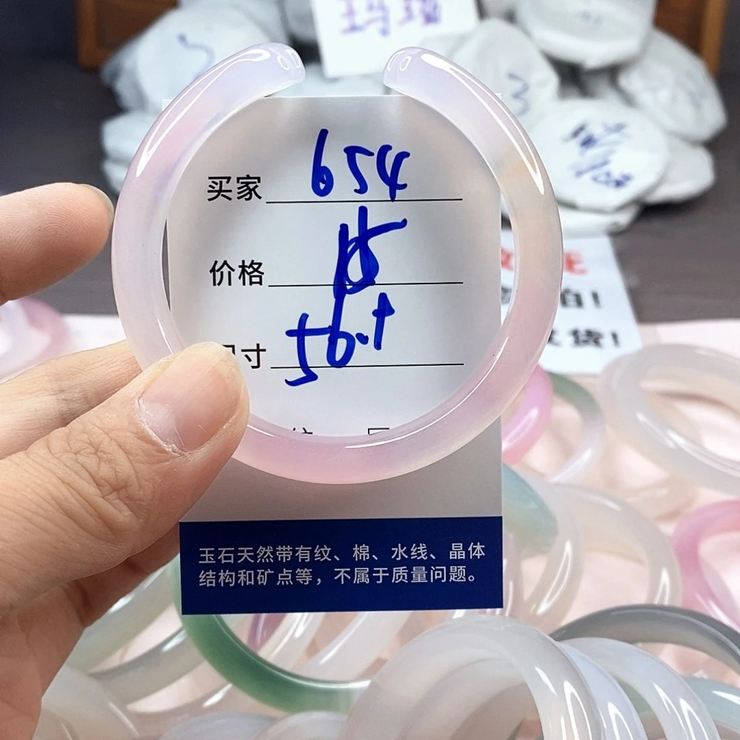 玛瑙/玉髓手镯未镶嵌654