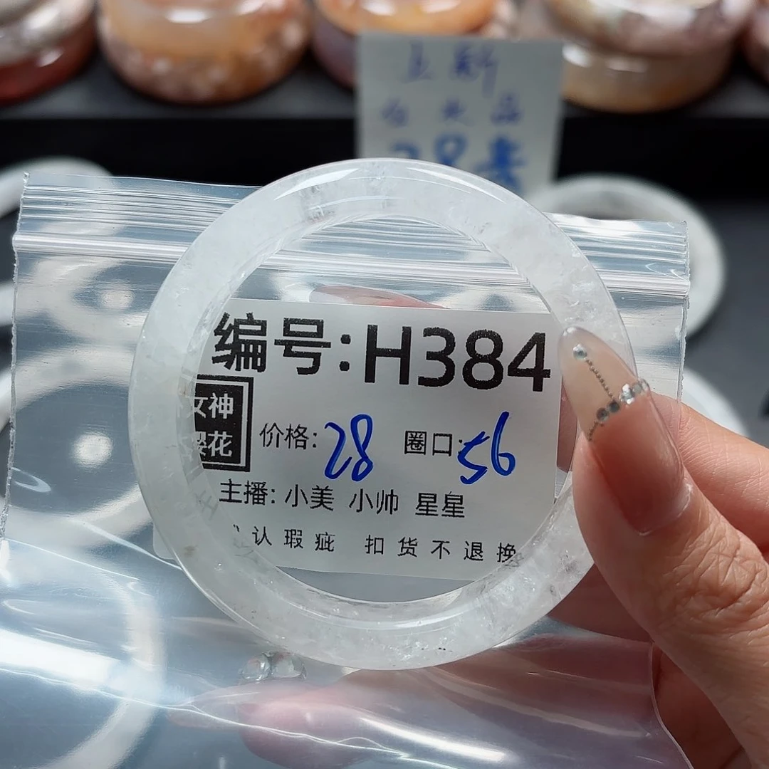 石英质玉手镯合金繁**洒