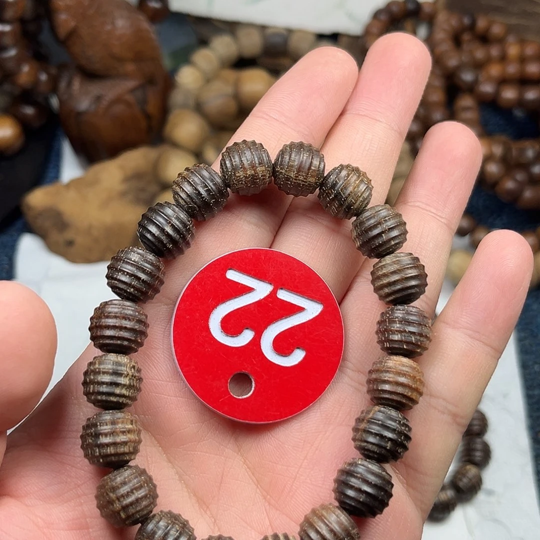 贡木手串/手链巴布亚10/11