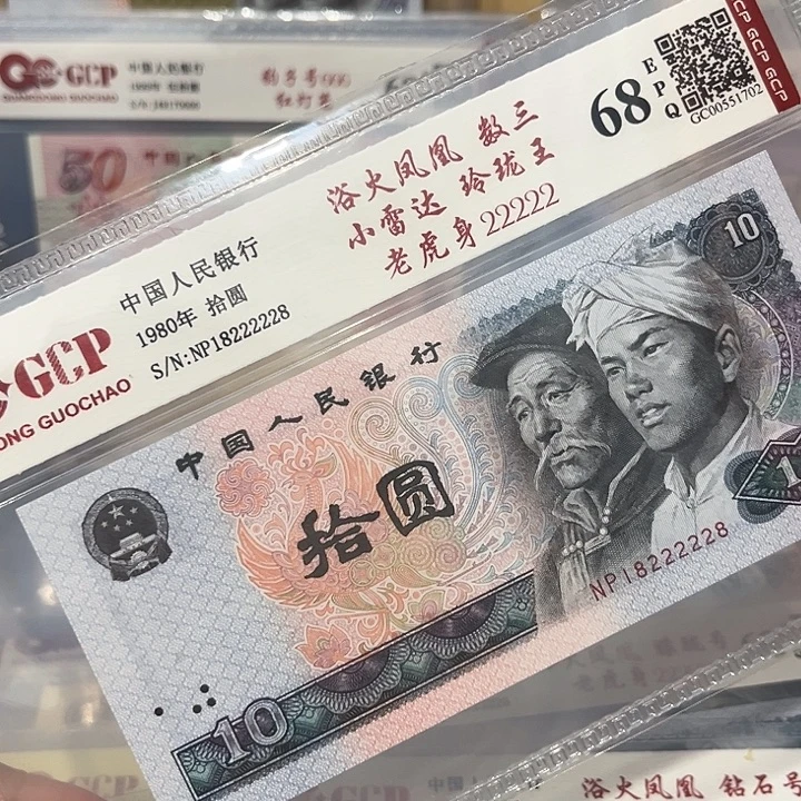 数三雷达玲珑王老虎身18222228