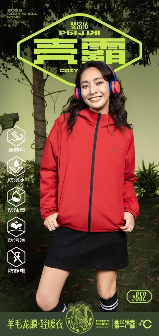 羊毛龙膜轻暖衣女士外套852秋冬5防衣防风污渍防油防静电防泼水