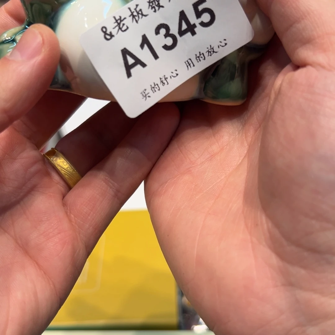 瓷器瓷器瓷器瓷器