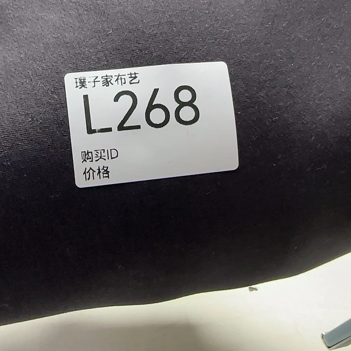 268号碳灰色羊驼绒1米价格