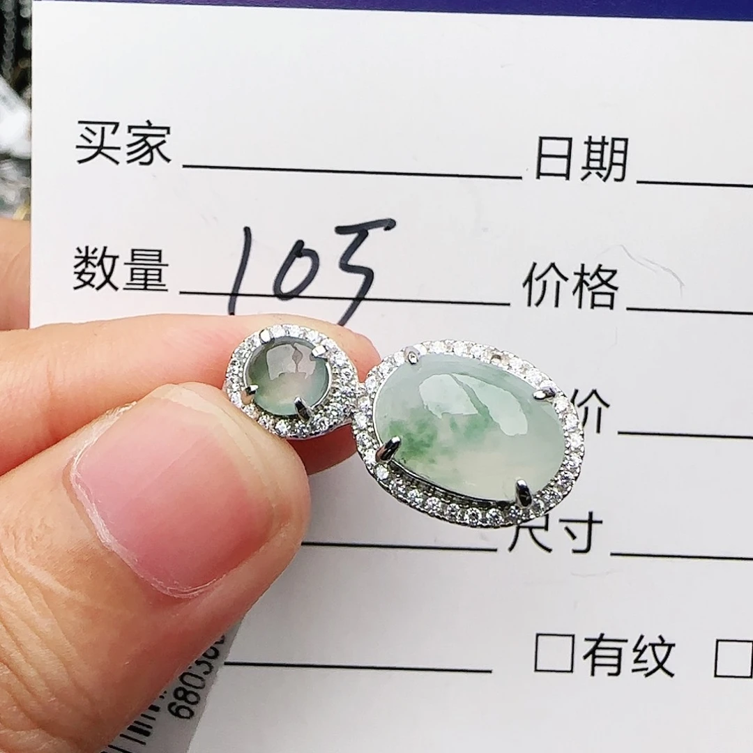 银S925镶嵌戒指翡翠戒指
