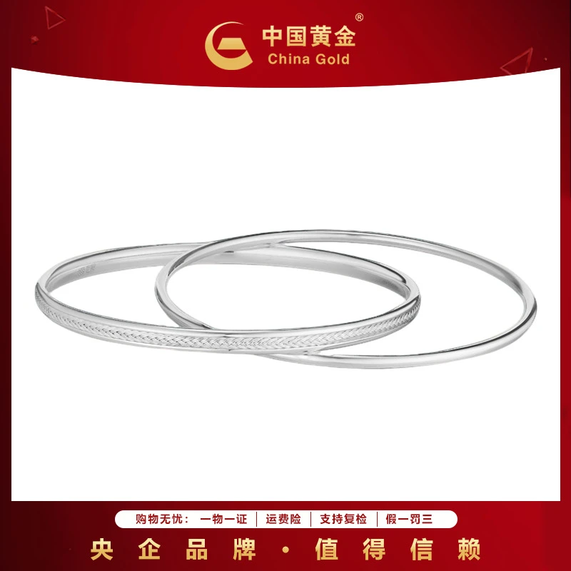 【12期免息】足银手镯 光圈编织双环手镯时尚轻奢百搭饰品银饰素圈