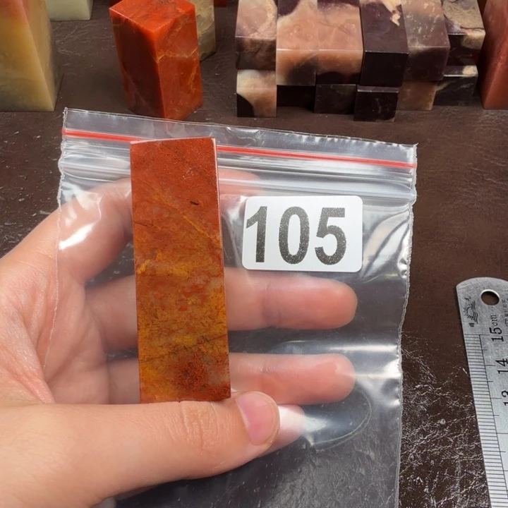 将***心老挝石印石老挝石