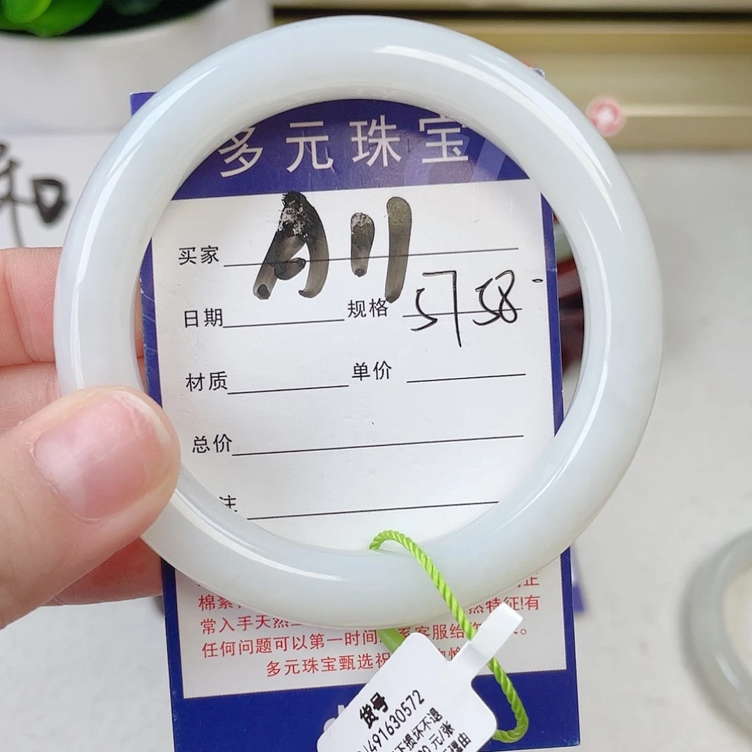 未镶嵌手镯和田玉