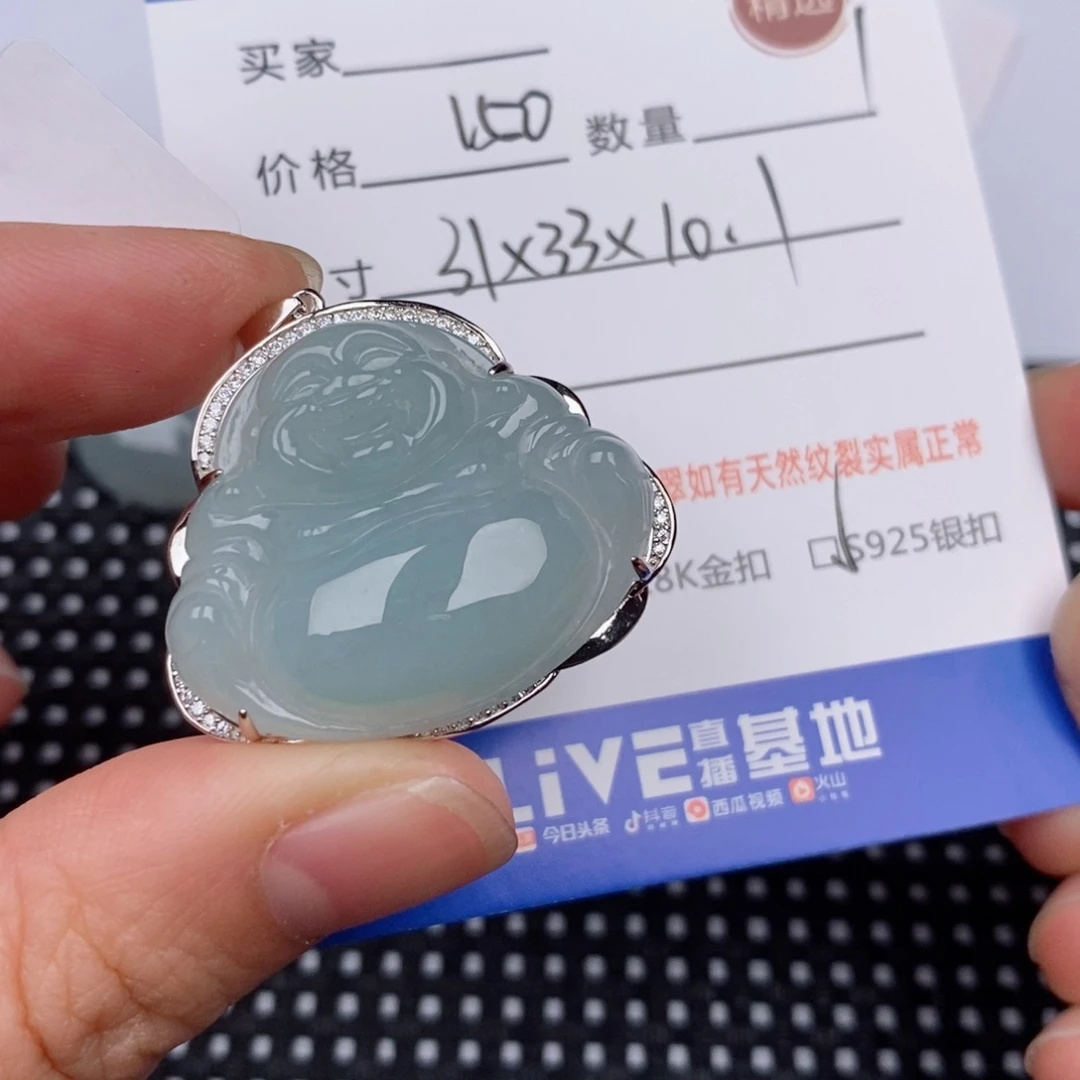 翡翠银S925镶嵌颈饰