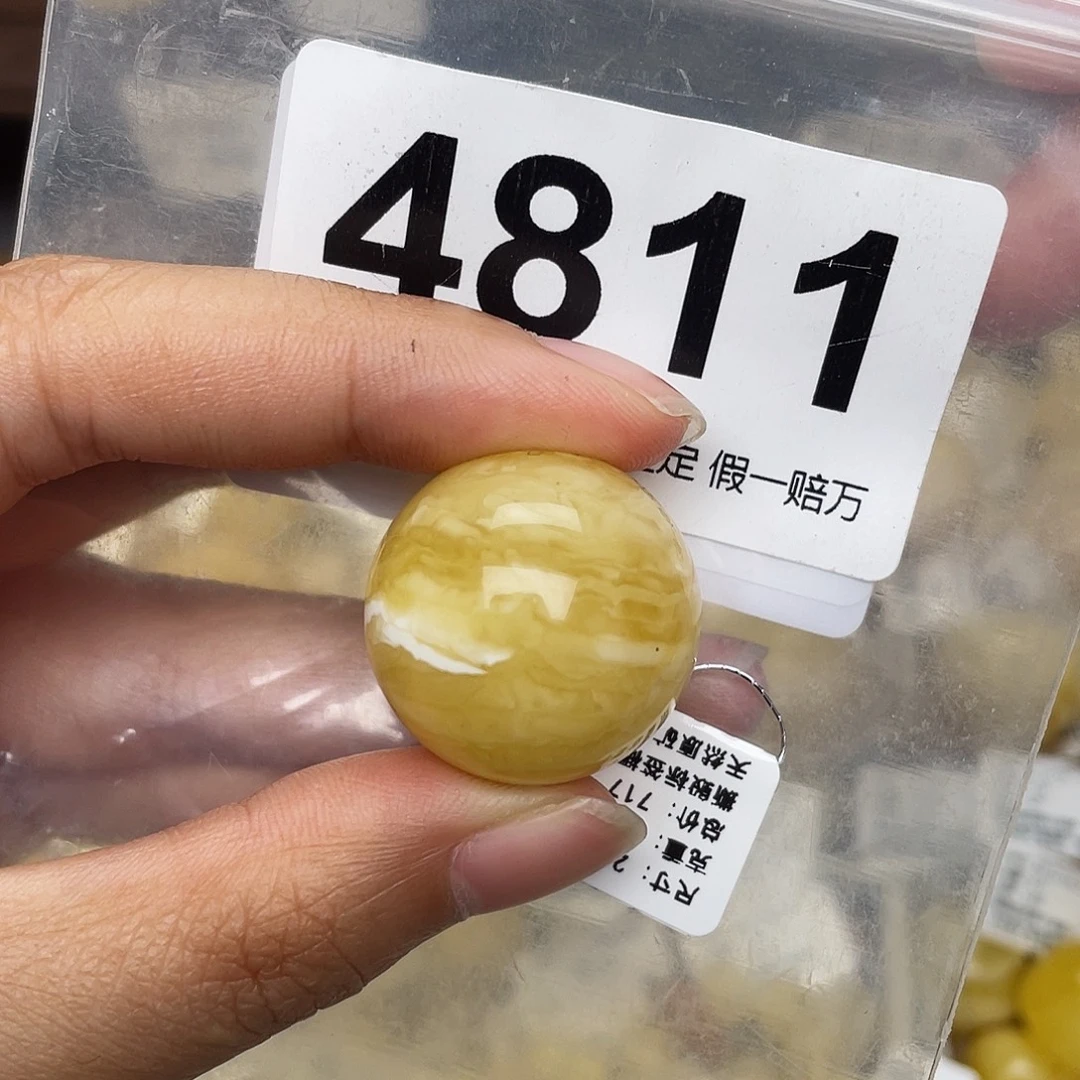 蜜蜡未镶嵌珠宝奇石粉23.4