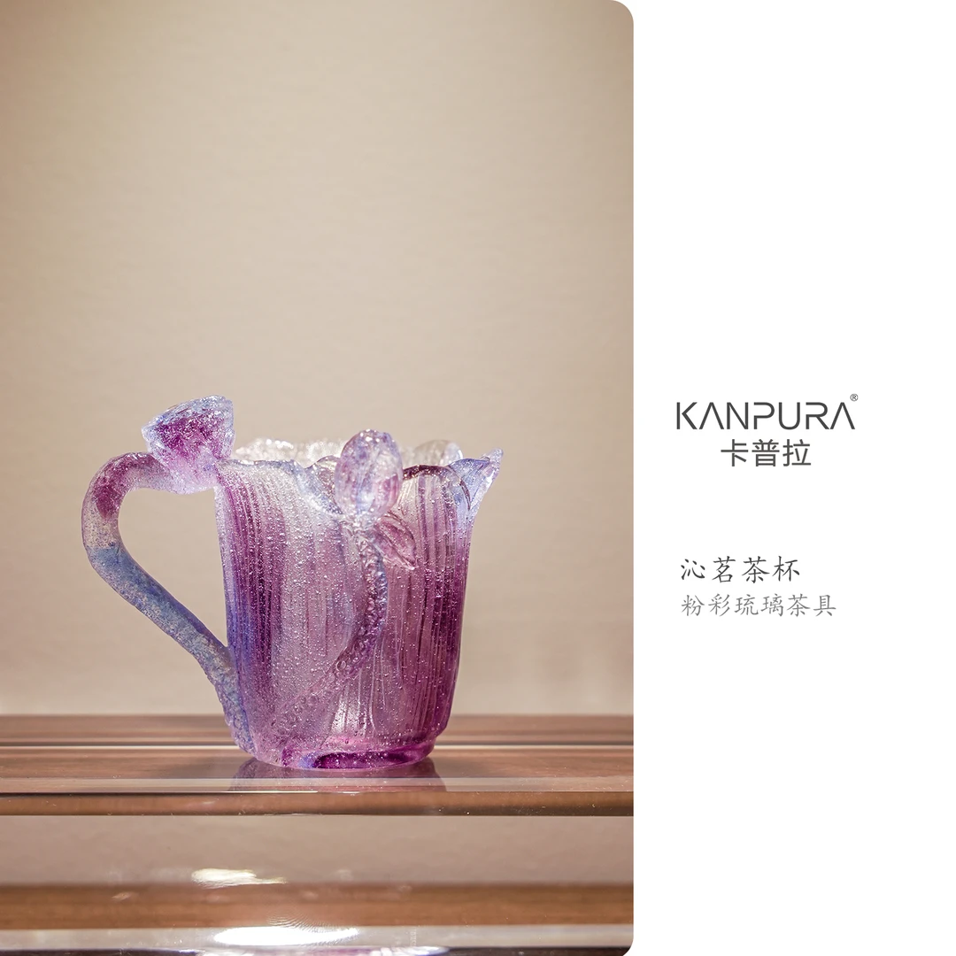 KANPURA/卡普拉粉彩琉璃沁茗茶杯暮山紫手工茶道茶杯