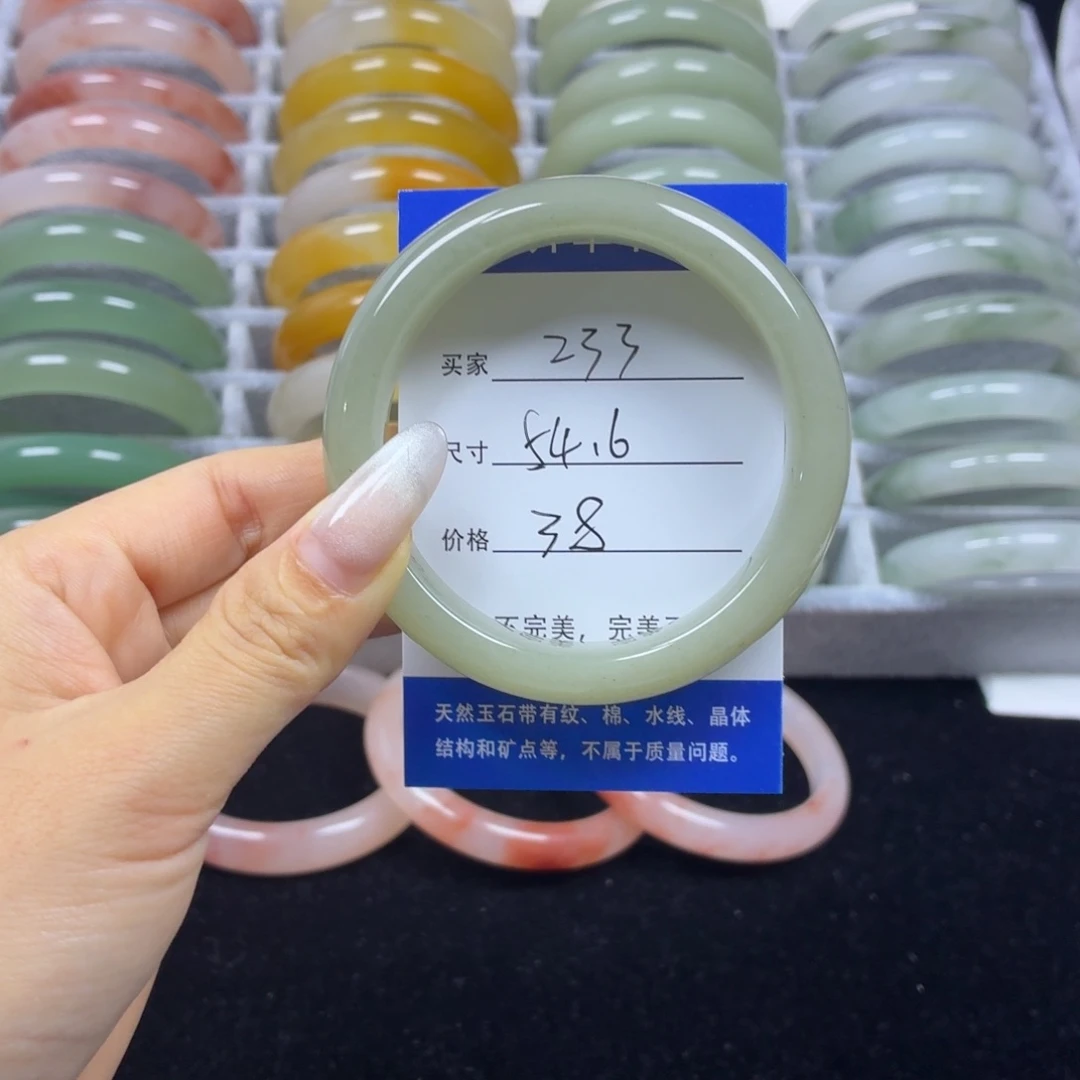 石英质玉未镶嵌手镯233