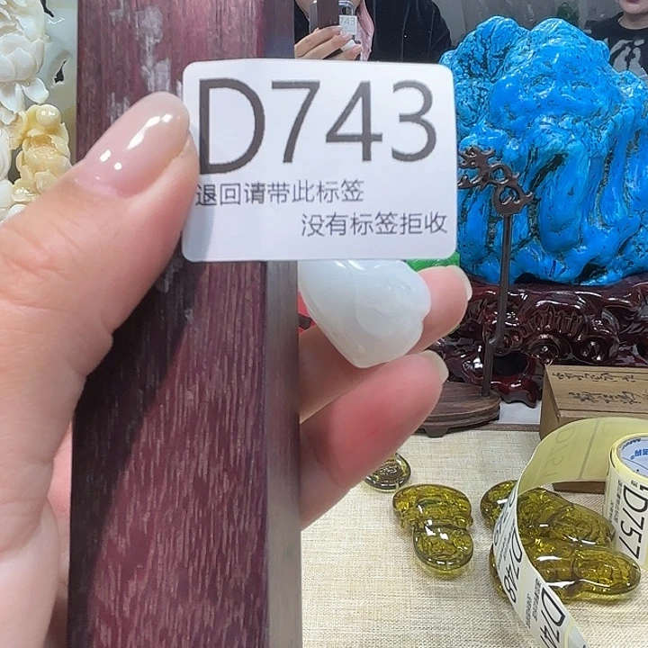 大叶紫檀（黑酸枝木类）743