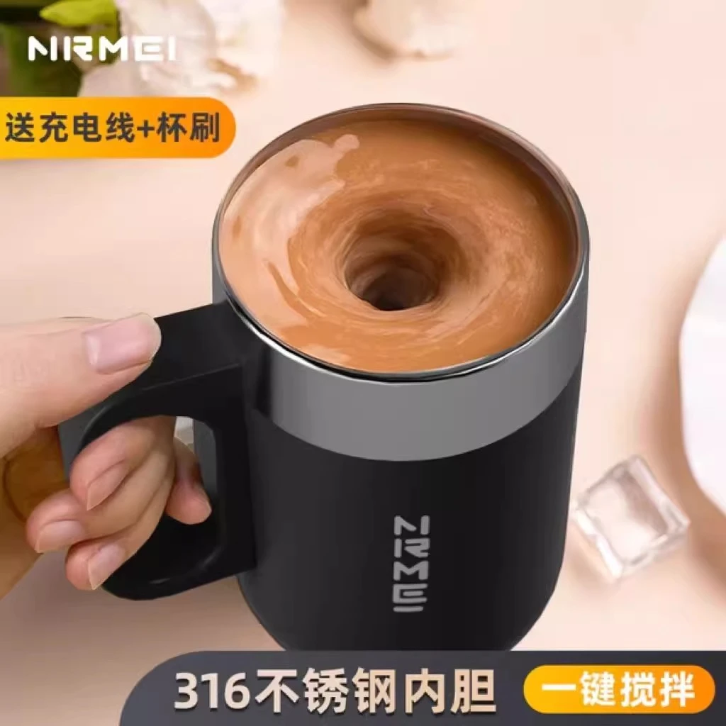 电动搅拌杯新款316全自动搅拌高端冲泡奶粉磁力懒人摇摇咖啡杯子