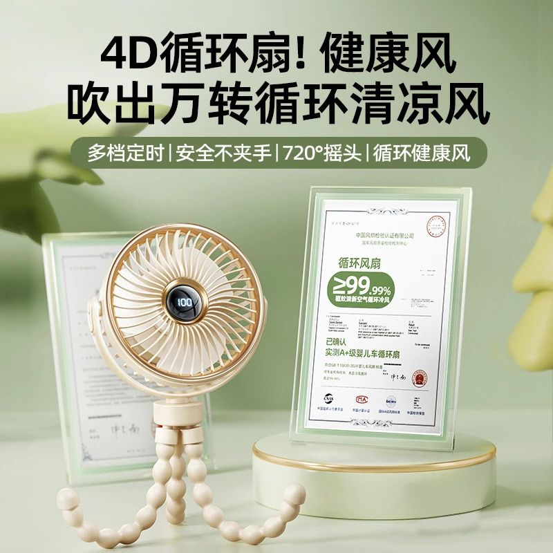 婴儿车风扇八爪鱼无叶防夹手宝宝儿童随身便携usb静音长续航电扇
