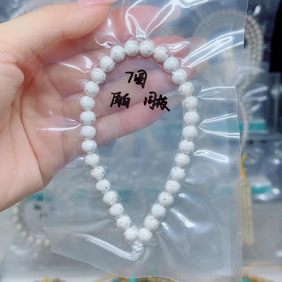 星月菩提吊坠原白7圆大留白手持
