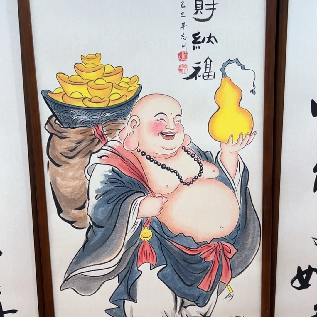 国画透***生弥勒…………………………