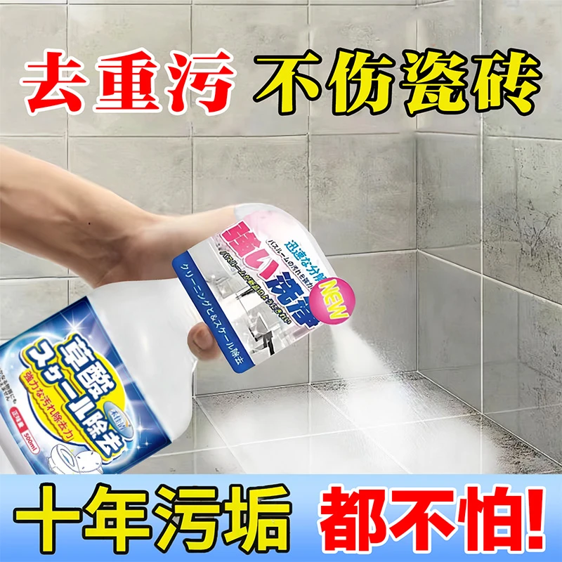 地板瓷砖清洁剂强力去味卫生间厕所马桶尿垢水垢草酸洁厕灵高浓缩