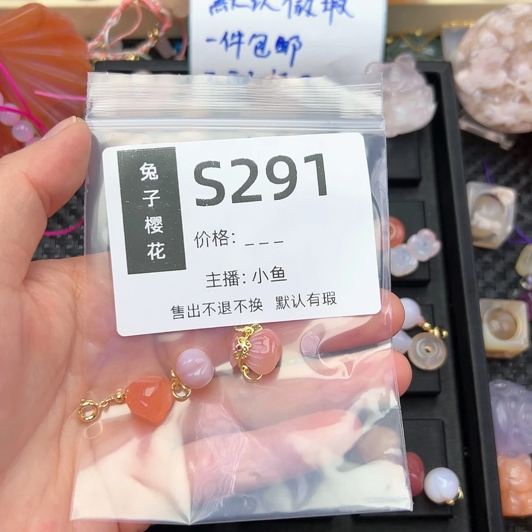玛瑙/玉髓颈饰未镶嵌微****你