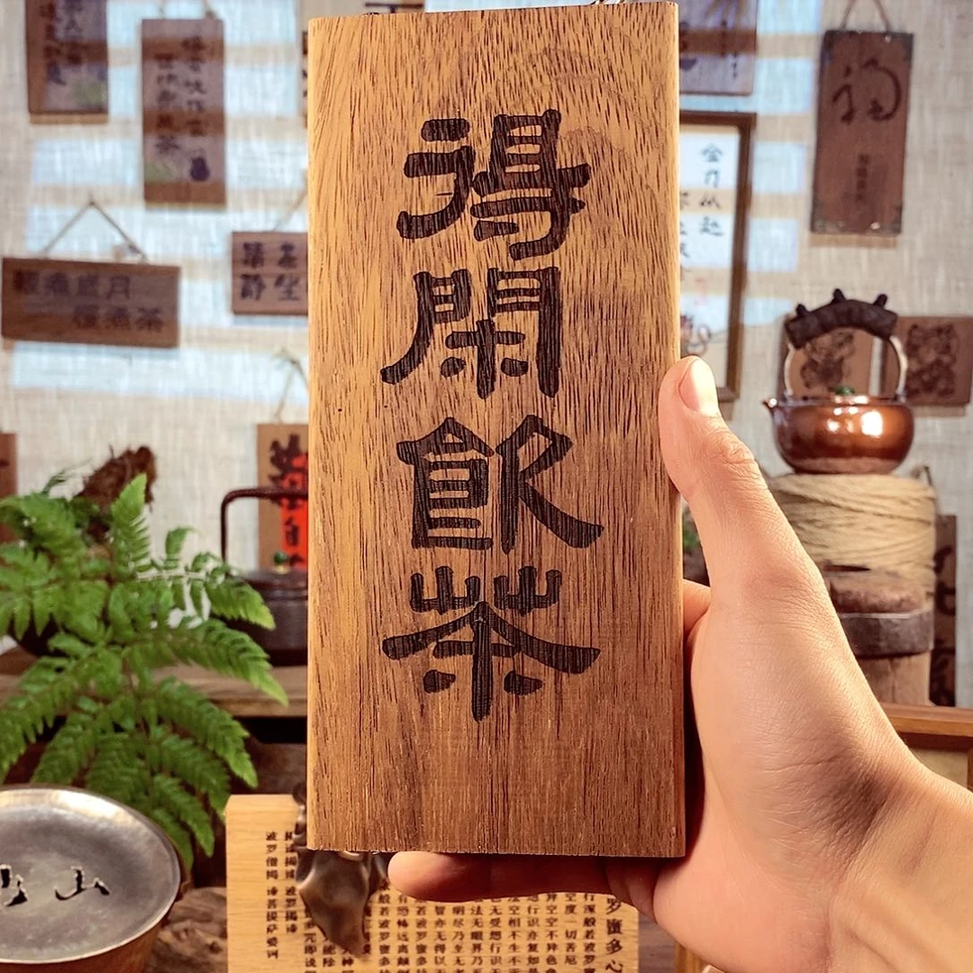微瑕 茶具茶室茶台闪购福利