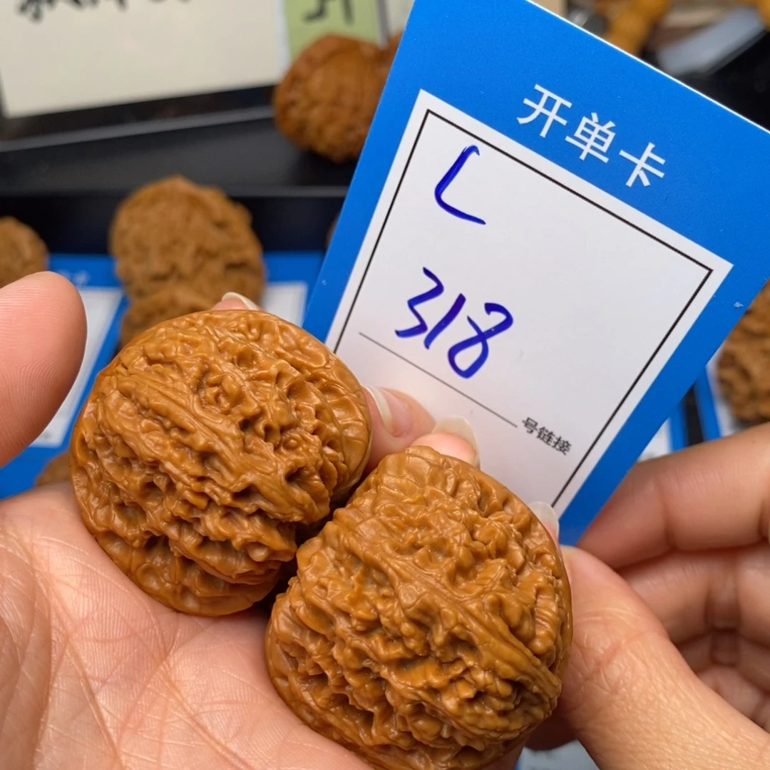 文玩核桃把件39南疆石318