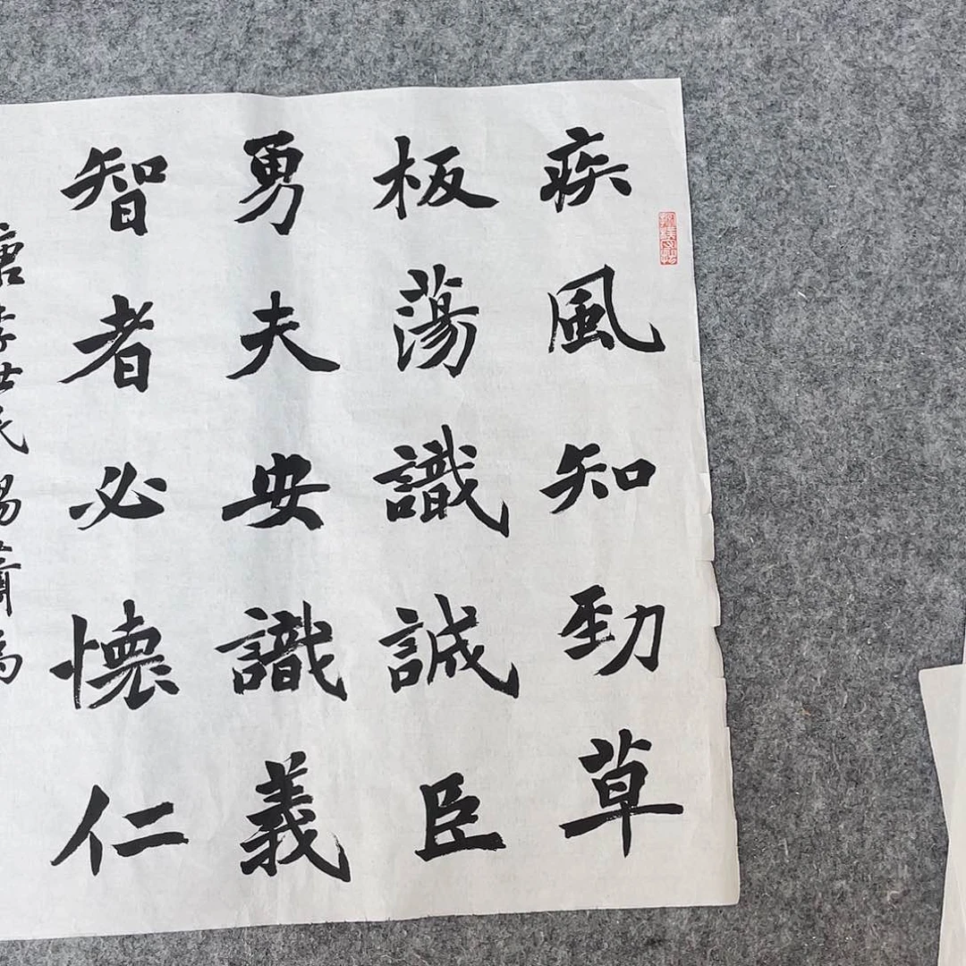 书法中书陈新平50×50