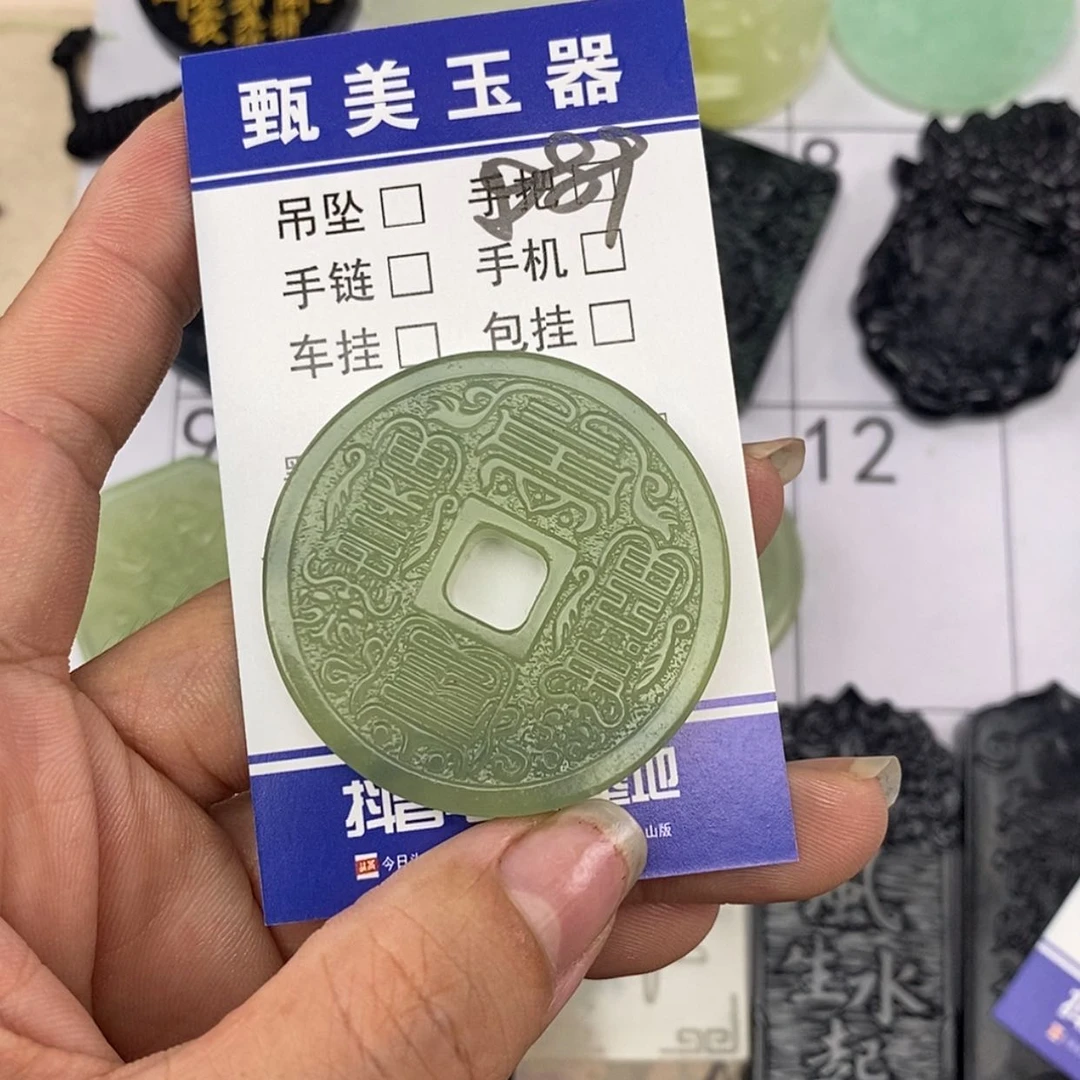 【闪购商品】未镶嵌岫玉挂件*‍****挂件