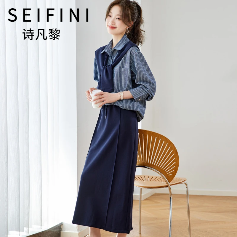 SEIFINI/诗凡黎折扣女装洋气减龄套装高级感条纹上衣半身裙三件套