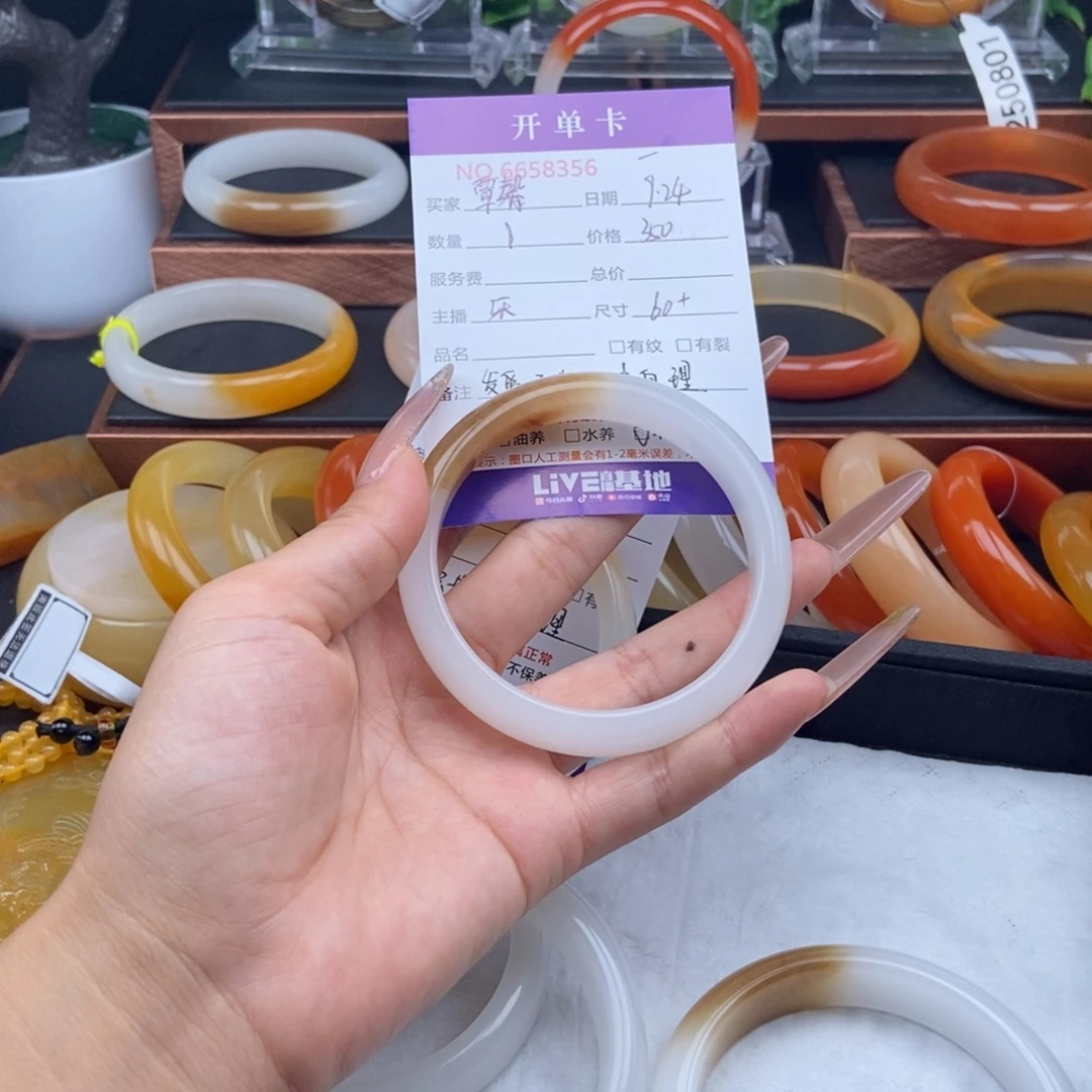 覃***馨石英质玉（黄龙玉）未镶嵌手镯58356
