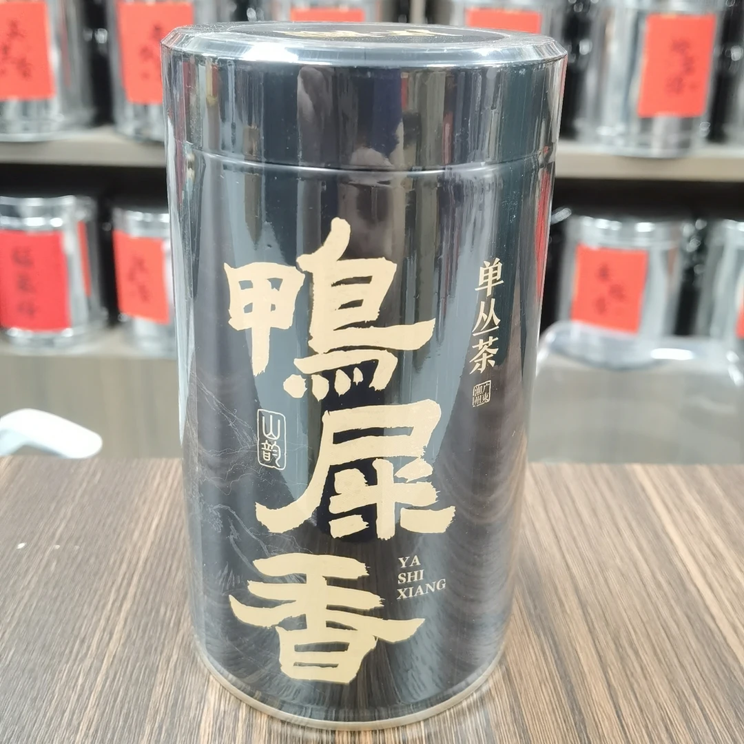 【乌岽鸭屎香】鸭屎香清香单丛潮汕功夫茶品鉴装125g