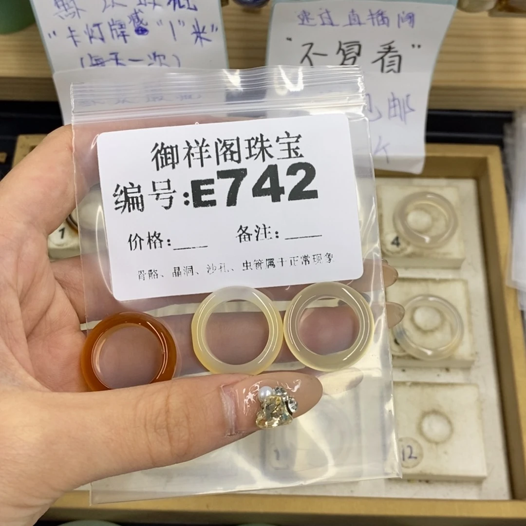 合金硅化珊瑚戒指s*浪