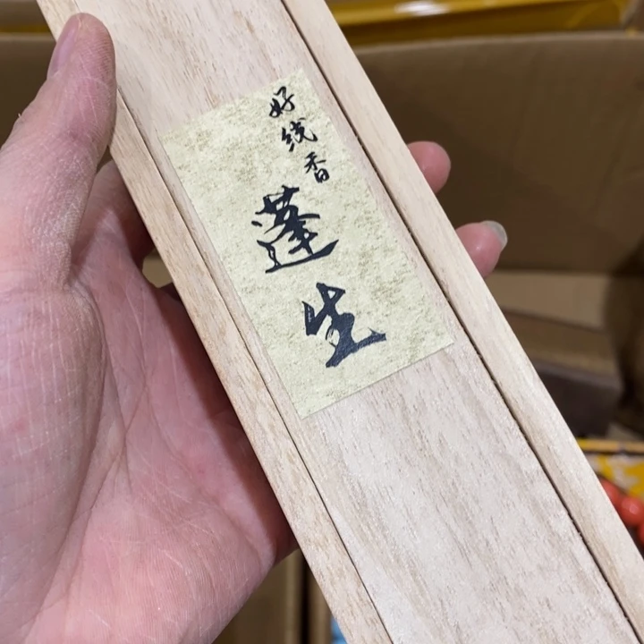 紫砂我也不知道我为什么要这样对你呢我