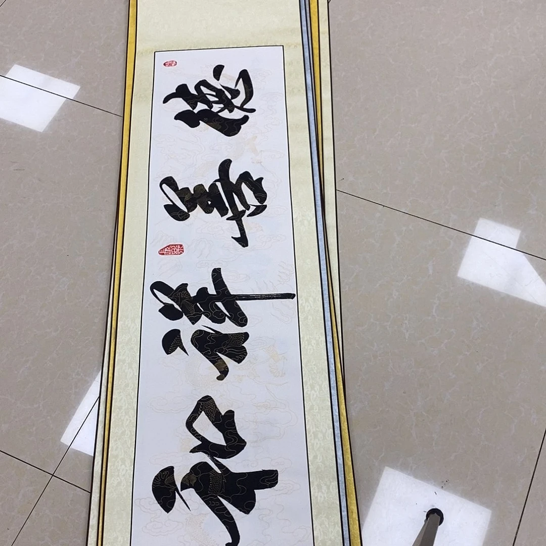 书法书法作品参加